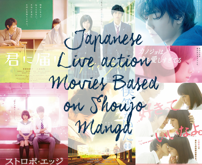 Top Shoujo Anime Live Action Movies Lifewithvernonhoward Com