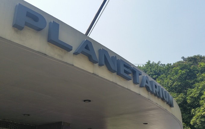 planetarium sign